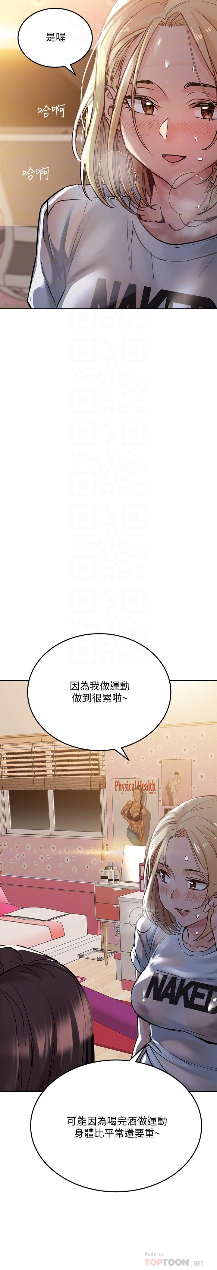 [韩国漫画] 要对妈妈保密唷 剧情,熟女人妻,巨乳大奶#[36P]-6