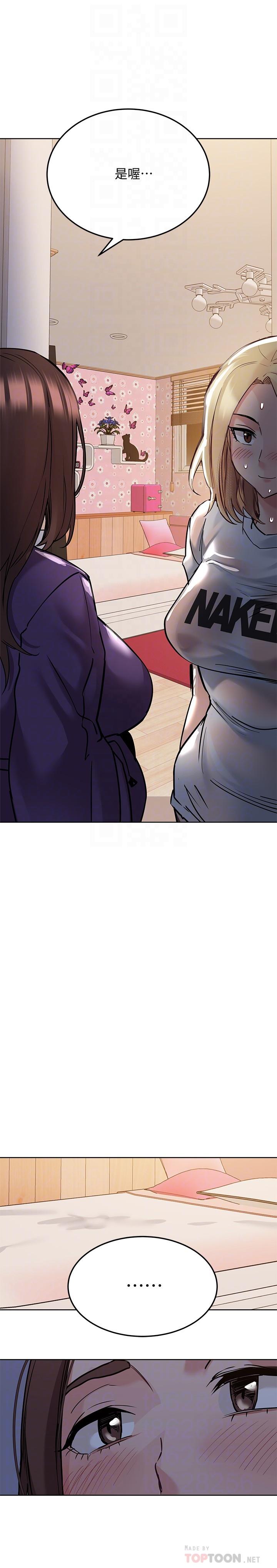 [韩国漫画] 要对妈妈保密唷 剧情,熟女人妻,巨乳大奶#[36P]-8