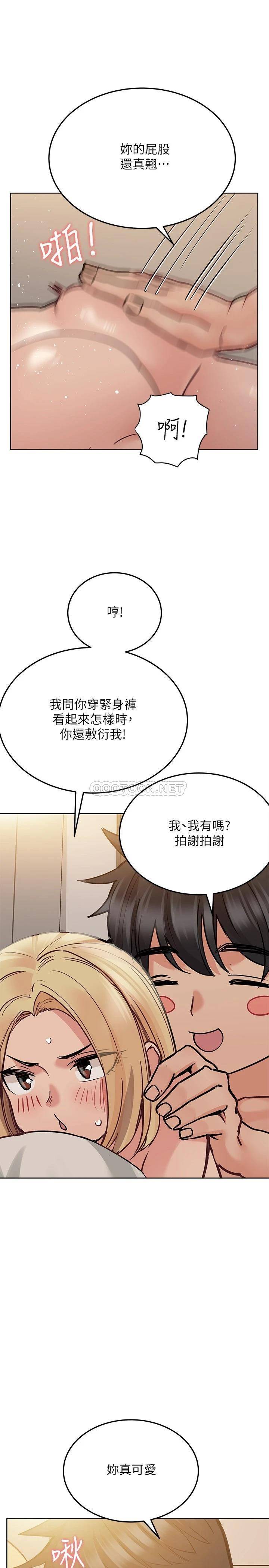 [韩国漫画] 要对妈妈保密唷 剧情,熟女人妻,巨乳大奶#[37P]-11