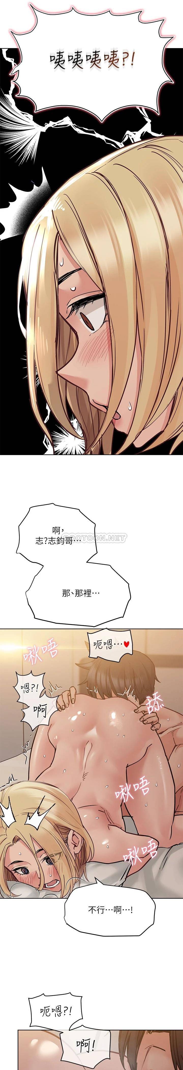 [韩国漫画] 要对妈妈保密唷 剧情,熟女人妻,巨乳大奶#[37P]-13