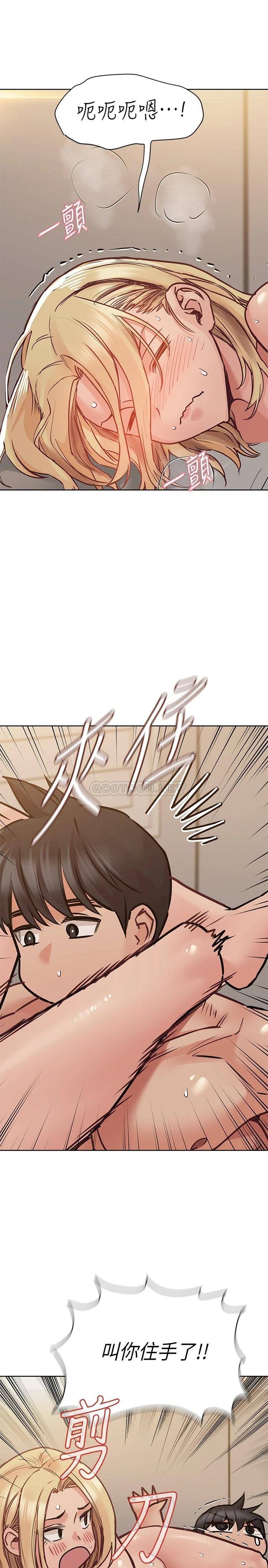 [韩国漫画] 要对妈妈保密唷 剧情,熟女人妻,巨乳大奶#[37P]-15