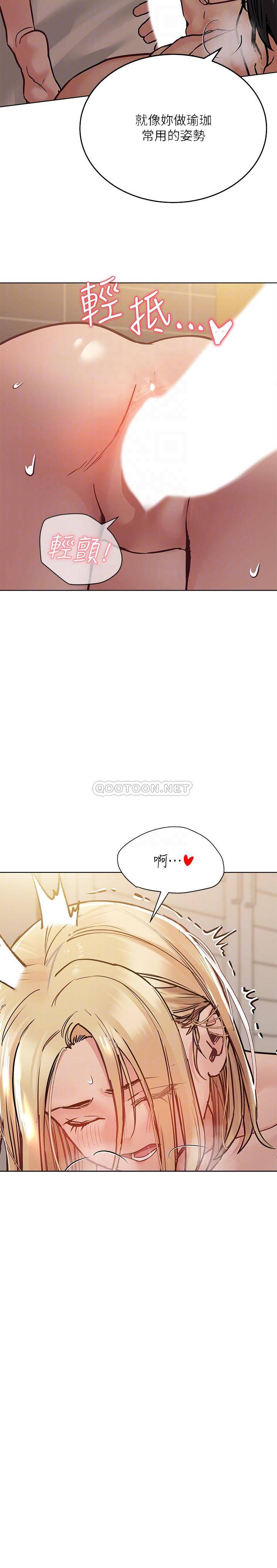 [韩国漫画] 要对妈妈保密唷 剧情,熟女人妻,巨乳大奶#[37P]-18