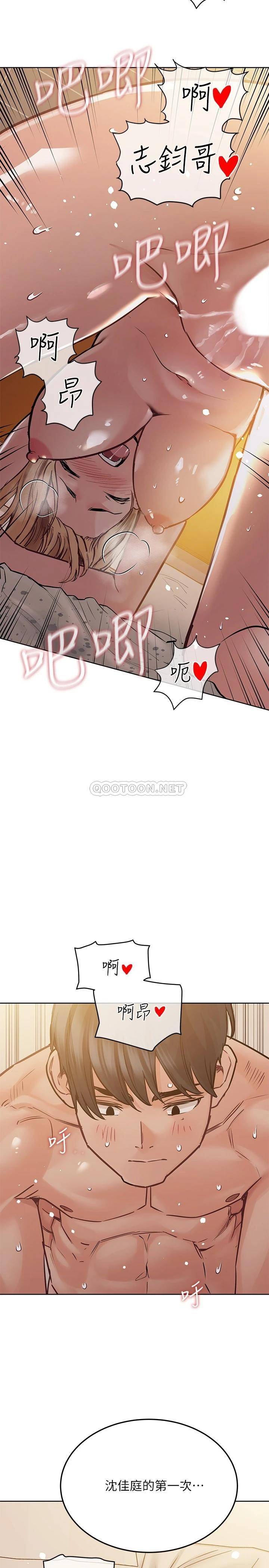 [韩国漫画] 要对妈妈保密唷 剧情,熟女人妻,巨乳大奶#[37P]-21