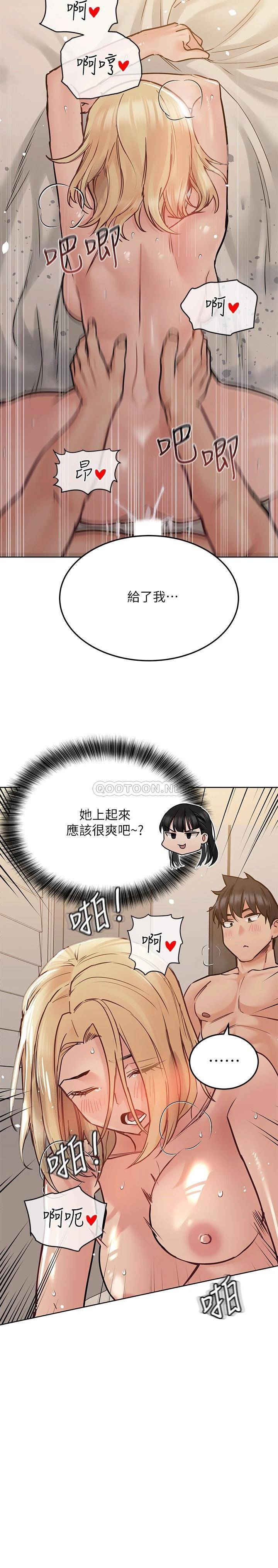 [韩国漫画] 要对妈妈保密唷 剧情,熟女人妻,巨乳大奶#[37P]-22