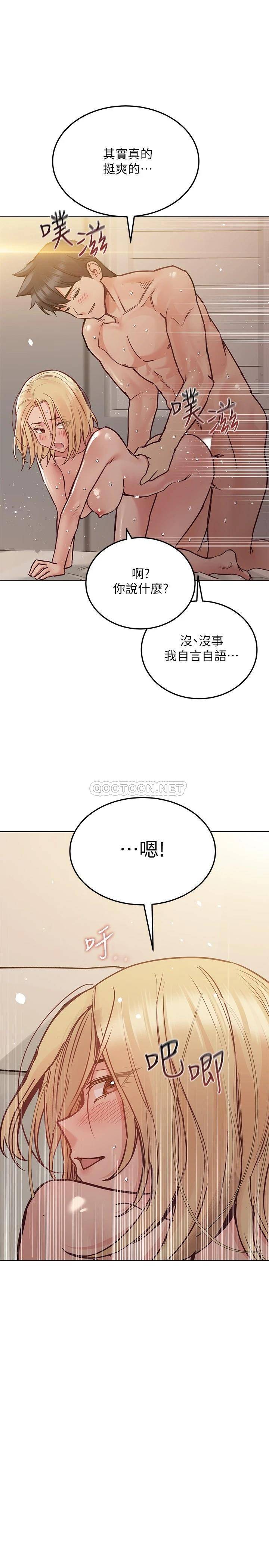 [韩国漫画] 要对妈妈保密唷 剧情,熟女人妻,巨乳大奶#[37P]-23