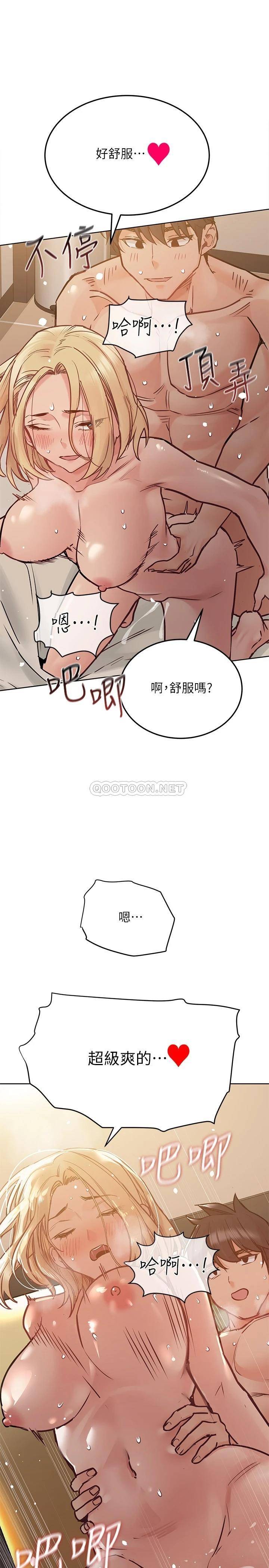 [韩国漫画] 要对妈妈保密唷 剧情,熟女人妻,巨乳大奶#[37P]-24