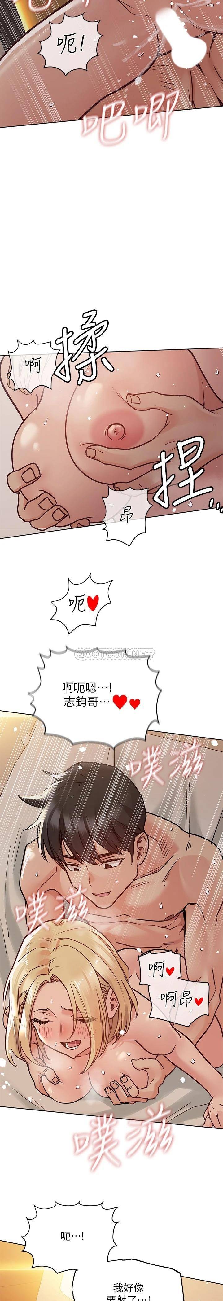 [韩国漫画] 要对妈妈保密唷 剧情,熟女人妻,巨乳大奶#[37P]-25