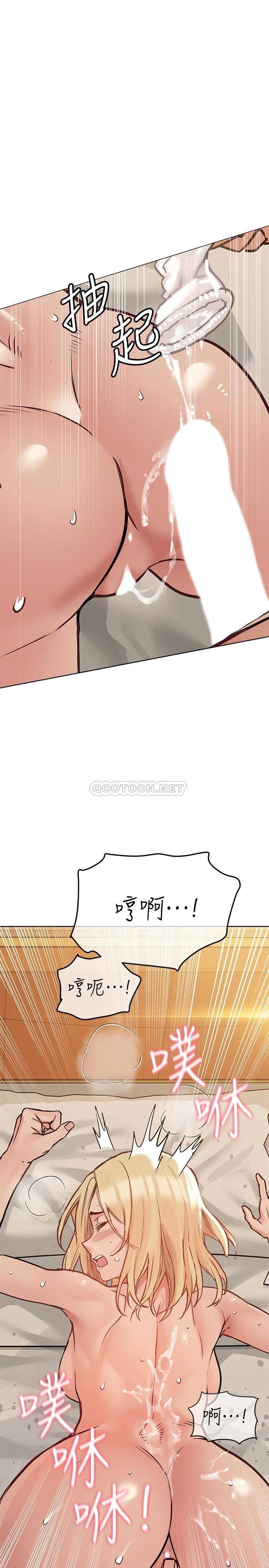 [韩国漫画] 要对妈妈保密唷 剧情,熟女人妻,巨乳大奶#[37P]-27