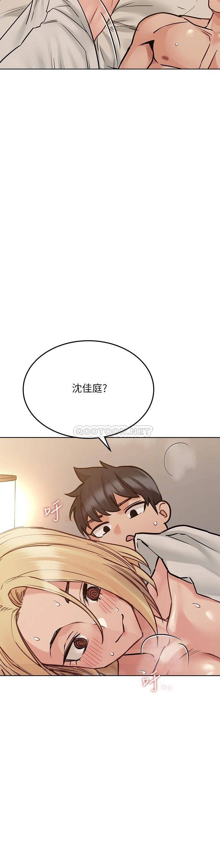 [韩国漫画] 要对妈妈保密唷 剧情,熟女人妻,巨乳大奶#[37P]-30