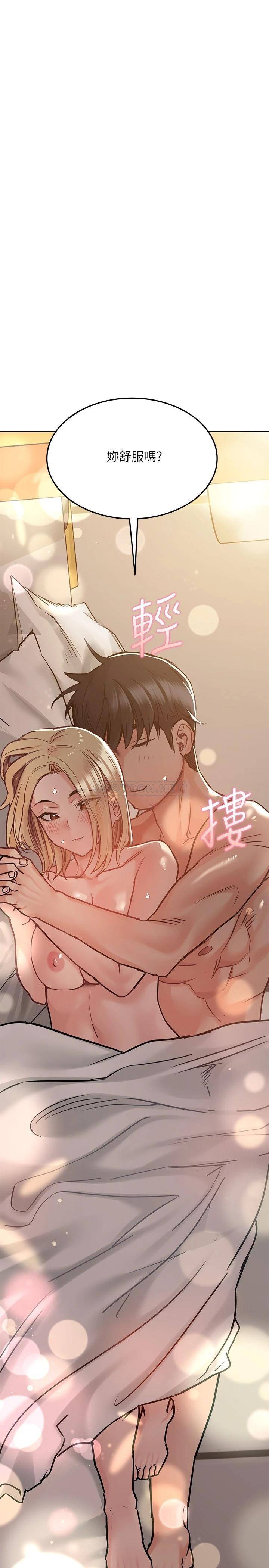 [韩国漫画] 要对妈妈保密唷 剧情,熟女人妻,巨乳大奶#[37P]-32