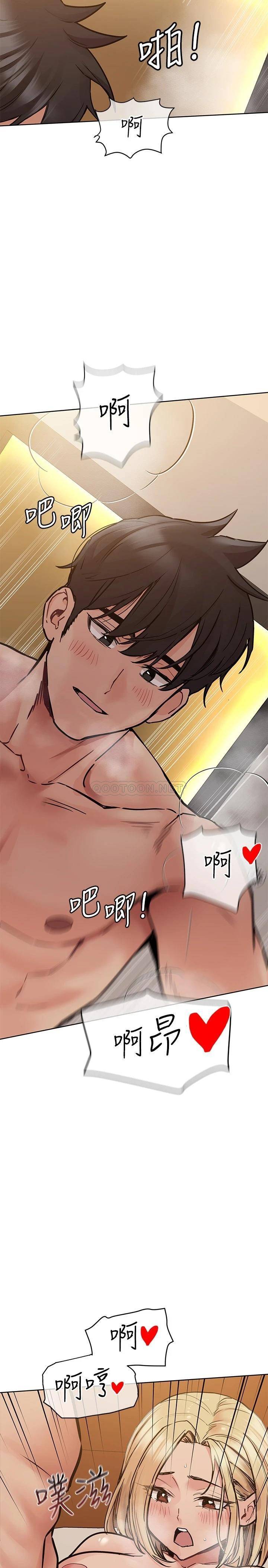 [韩国漫画] 要对妈妈保密唷 剧情,熟女人妻,巨乳大奶#[37P]-5