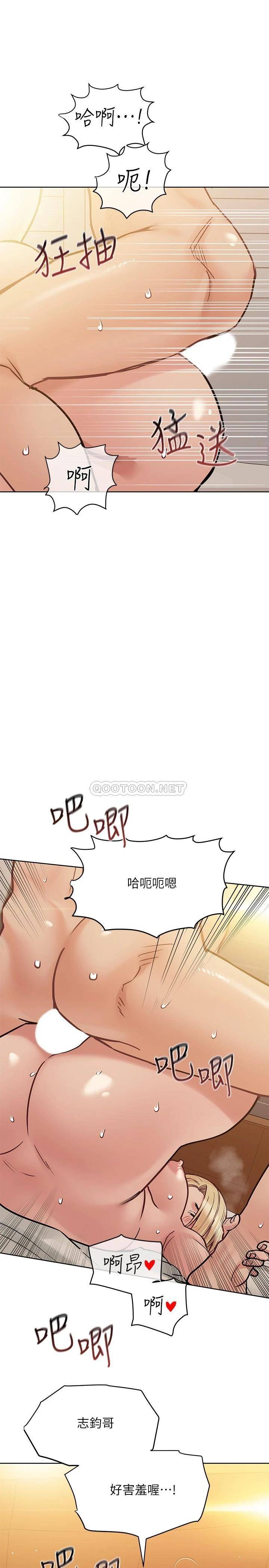 [韩国漫画] 要对妈妈保密唷 剧情,熟女人妻,巨乳大奶#[37P]-7