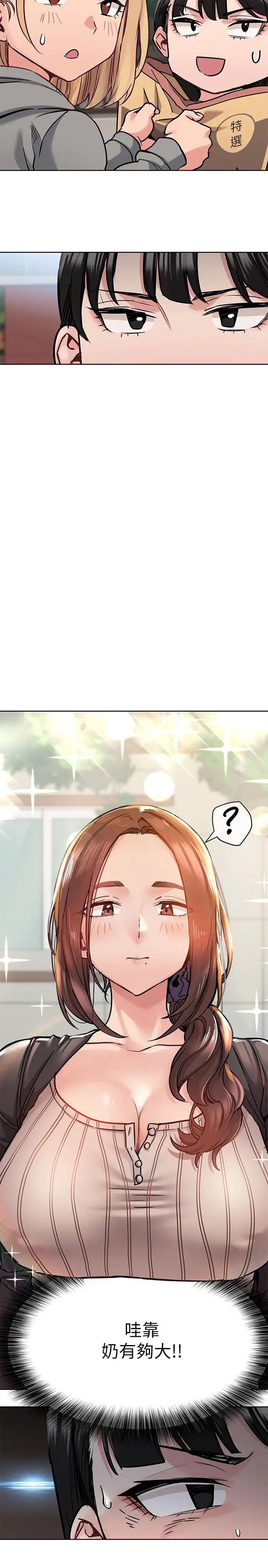 [韩国漫画] 要对妈妈保密唷 剧情,熟女人妻,巨乳大奶#[40P]-11