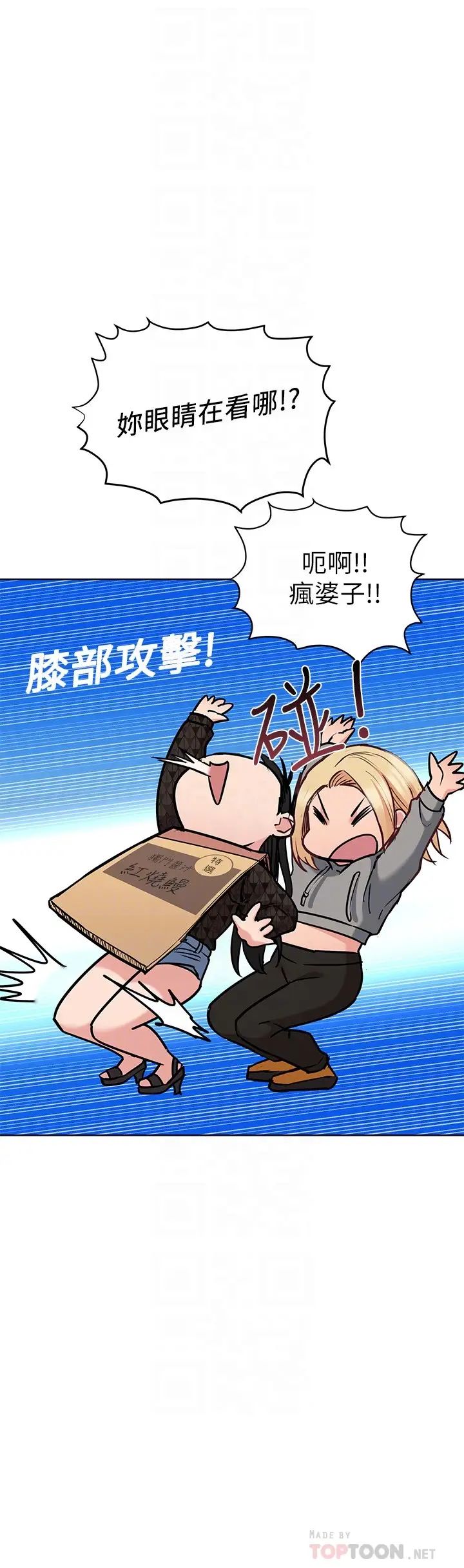 [韩国漫画] 要对妈妈保密唷 剧情,熟女人妻,巨乳大奶#[40P]-12