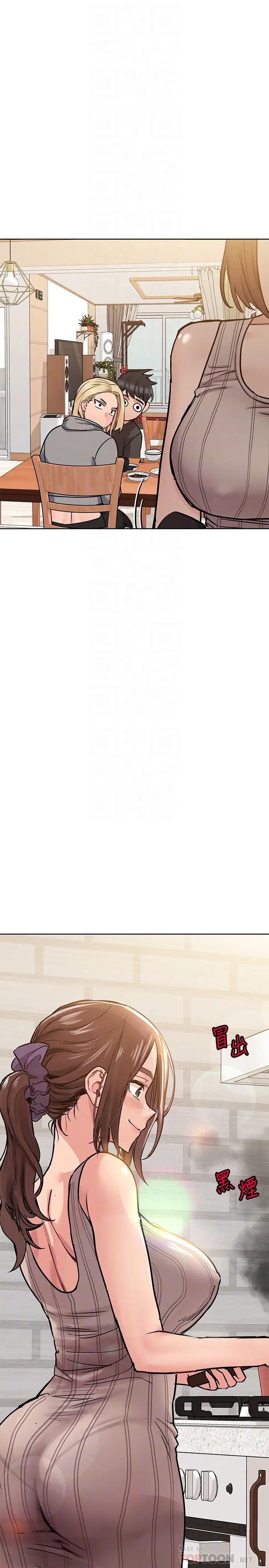 [韩国漫画] 要对妈妈保密唷 剧情,熟女人妻,巨乳大奶#[40P]-18