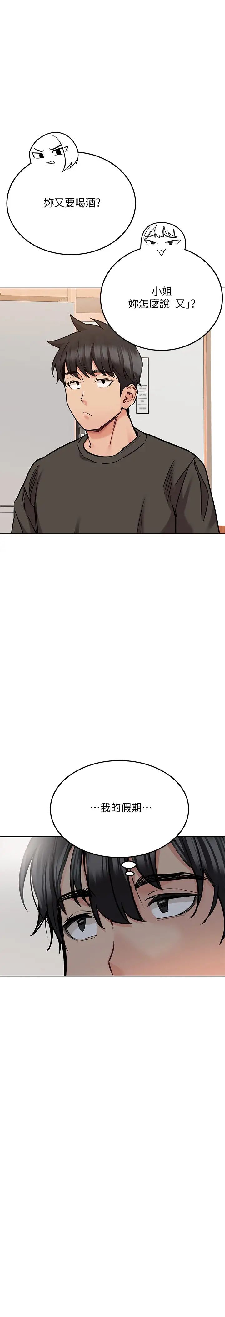 [韩国漫画] 要对妈妈保密唷 剧情,熟女人妻,巨乳大奶#[40P]-22