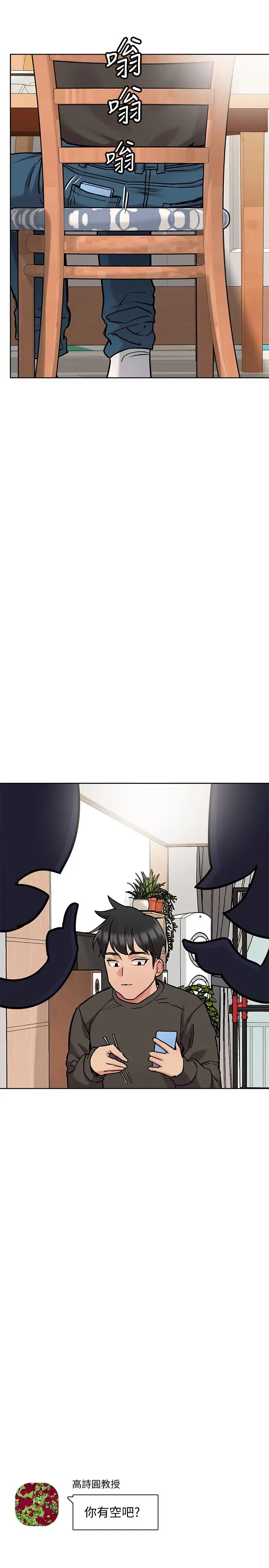 [韩国漫画] 要对妈妈保密唷 剧情,熟女人妻,巨乳大奶#[40P]-23