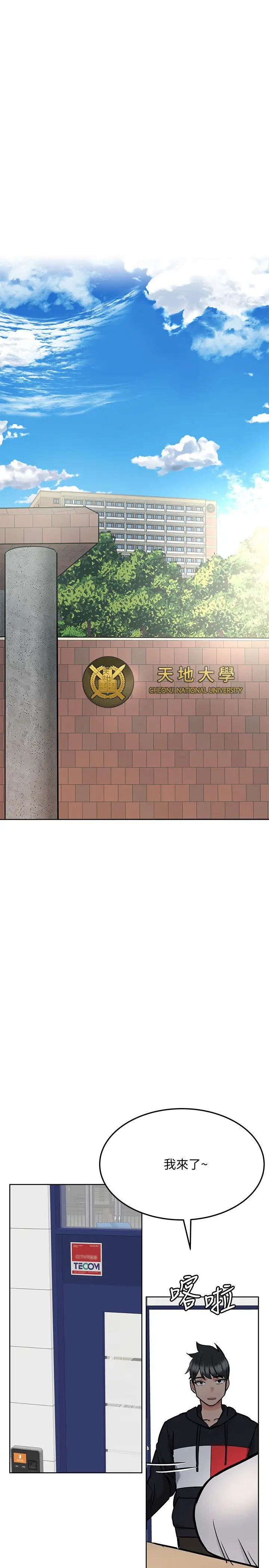 [韩国漫画] 要对妈妈保密唷 剧情,熟女人妻,巨乳大奶#[40P]-24