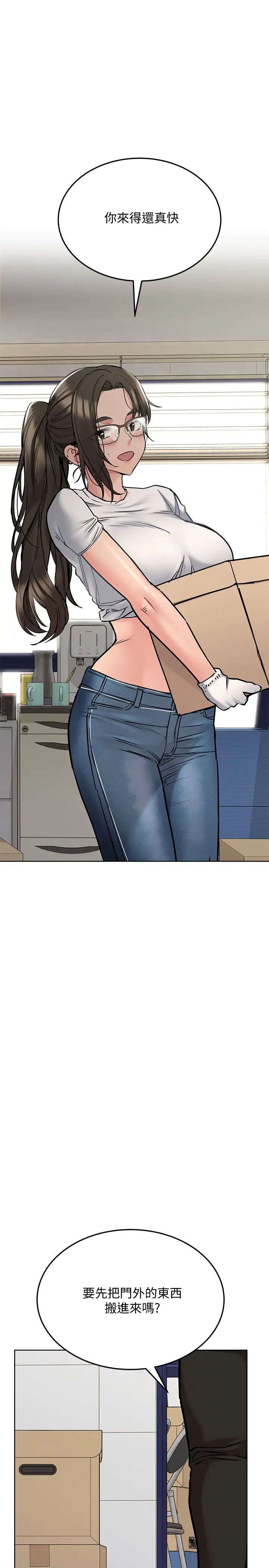 [韩国漫画] 要对妈妈保密唷 剧情,熟女人妻,巨乳大奶#[40P]-26