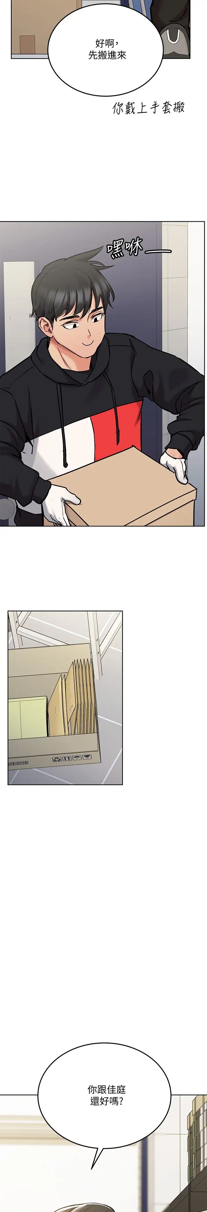 [韩国漫画] 要对妈妈保密唷 剧情,熟女人妻,巨乳大奶#[40P]-27