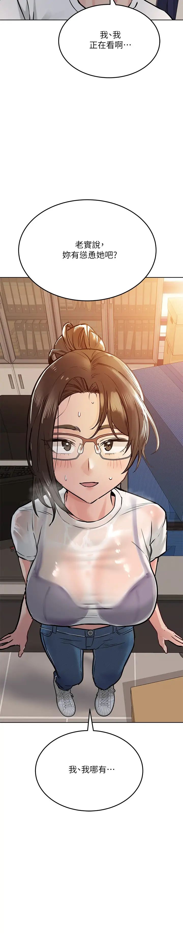 [韩国漫画] 要对妈妈保密唷 剧情,熟女人妻,巨乳大奶#[40P]-33