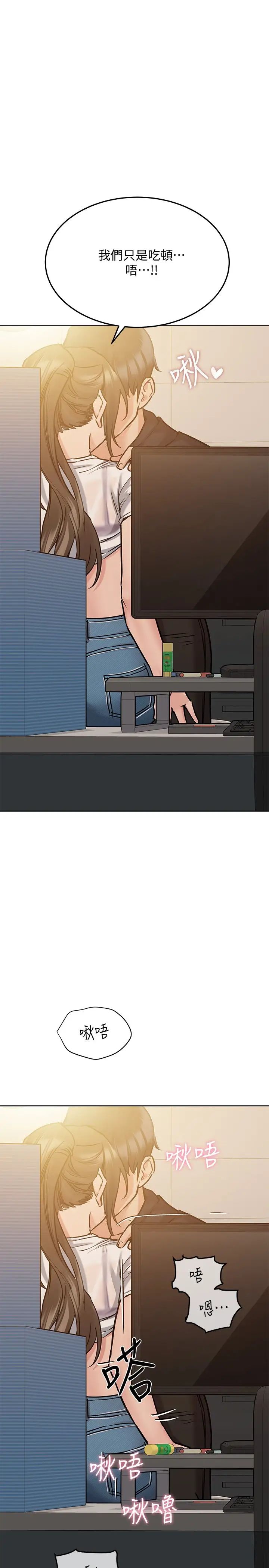 [韩国漫画] 要对妈妈保密唷 剧情,熟女人妻,巨乳大奶#[40P]-34