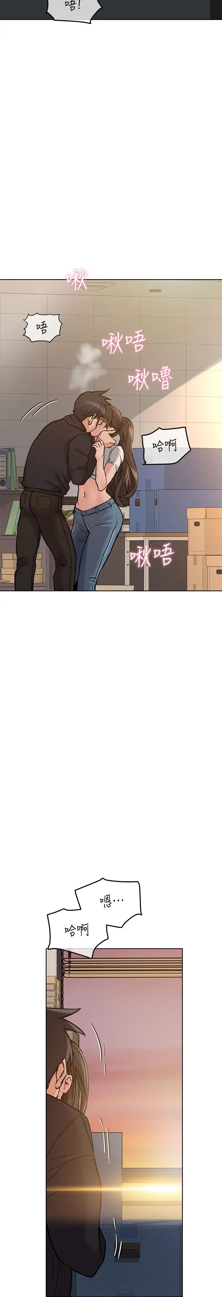 [韩国漫画] 要对妈妈保密唷 剧情,熟女人妻,巨乳大奶#[40P]-35