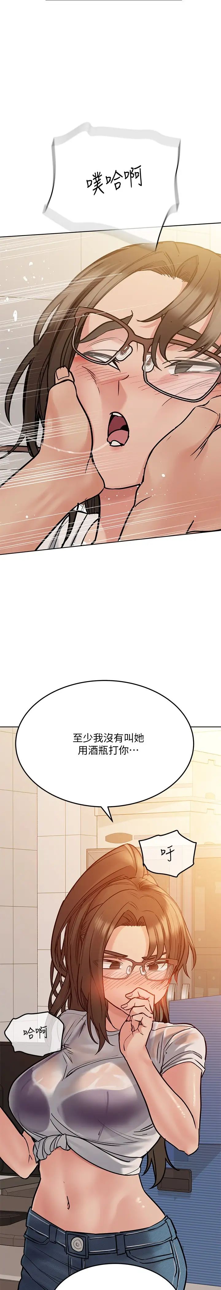 [韩国漫画] 要对妈妈保密唷 剧情,熟女人妻,巨乳大奶#[40P]-36