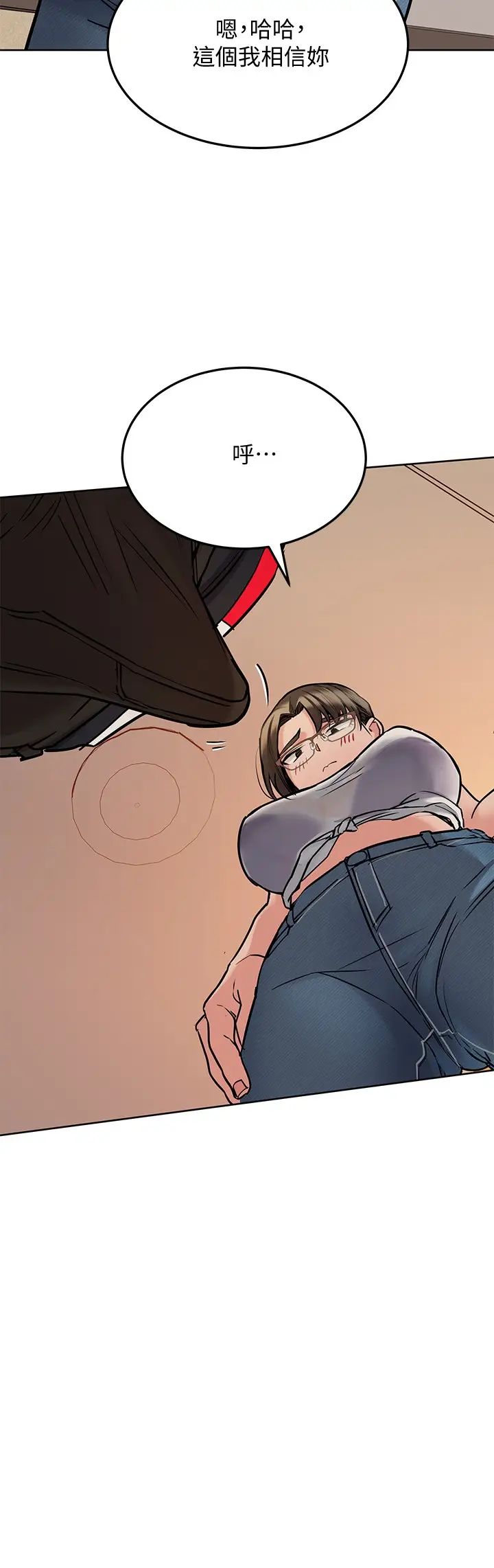 [韩国漫画] 要对妈妈保密唷 剧情,熟女人妻,巨乳大奶#[40P]-37