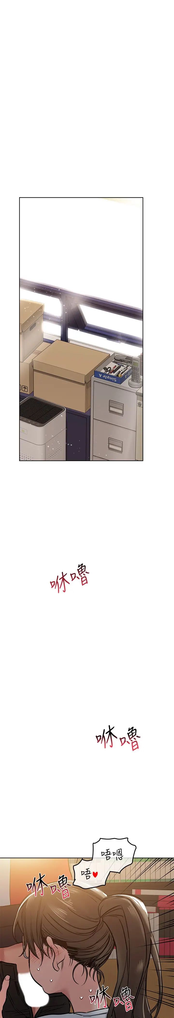 [韩国漫画] 要对妈妈保密唷 剧情,熟女人妻,巨乳大奶#[40P]-38