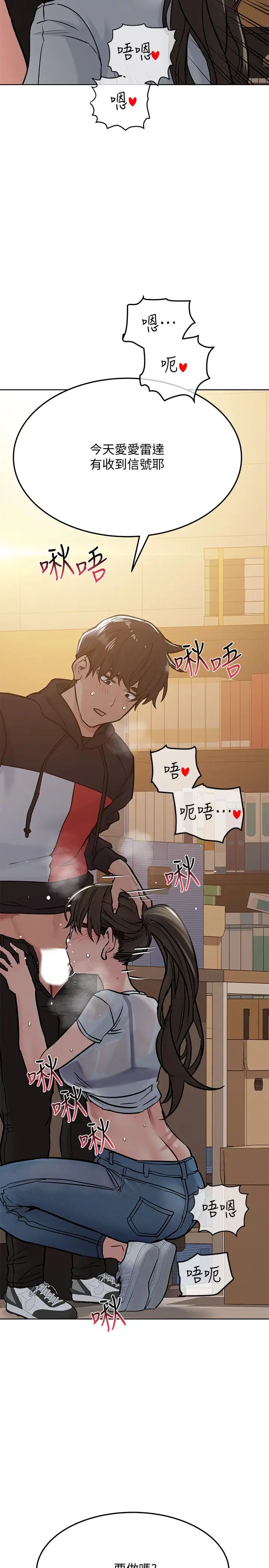 [韩国漫画] 要对妈妈保密唷 剧情,熟女人妻,巨乳大奶#[40P]-39