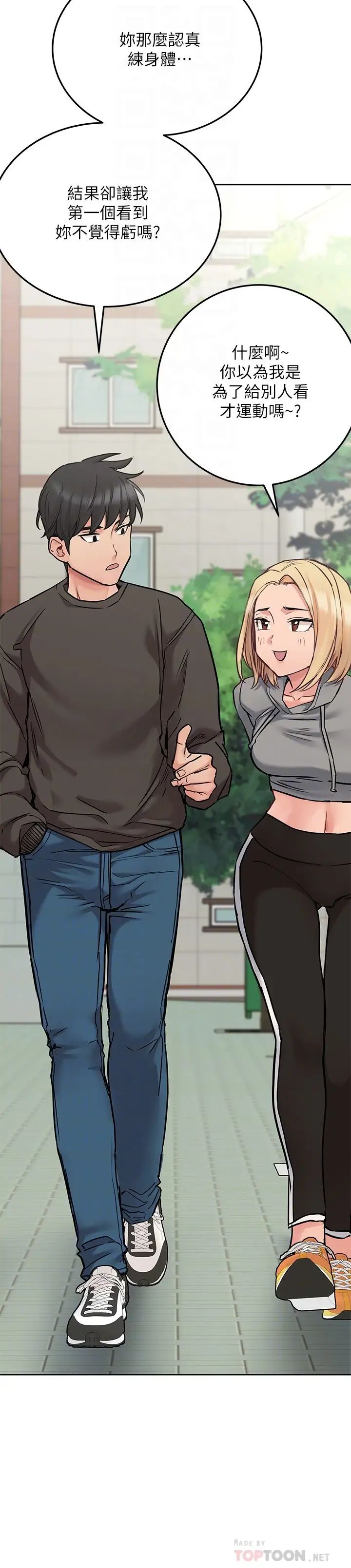 [韩国漫画] 要对妈妈保密唷 剧情,熟女人妻,巨乳大奶#[40P]-4