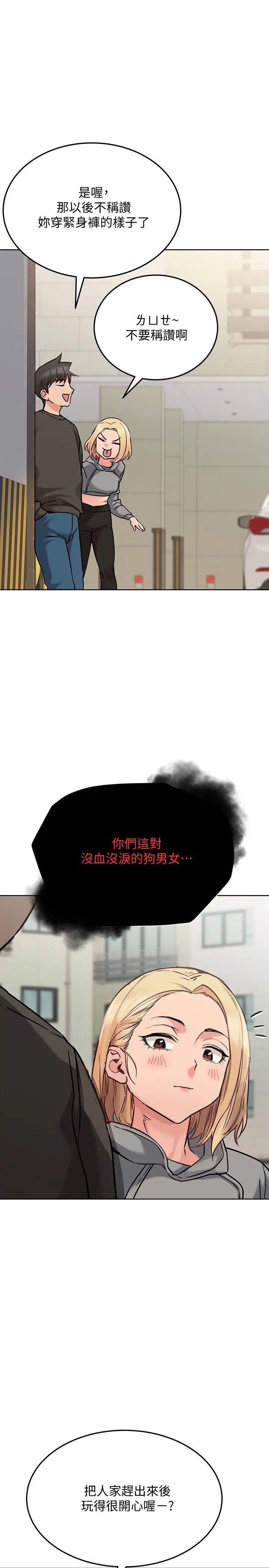 [韩国漫画] 要对妈妈保密唷 剧情,熟女人妻,巨乳大奶#[40P]-5