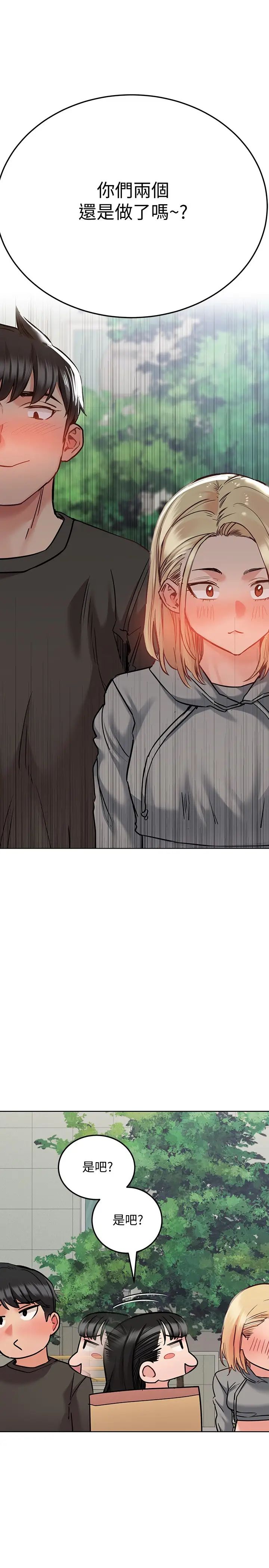 [韩国漫画] 要对妈妈保密唷 剧情,熟女人妻,巨乳大奶#[40P]-7