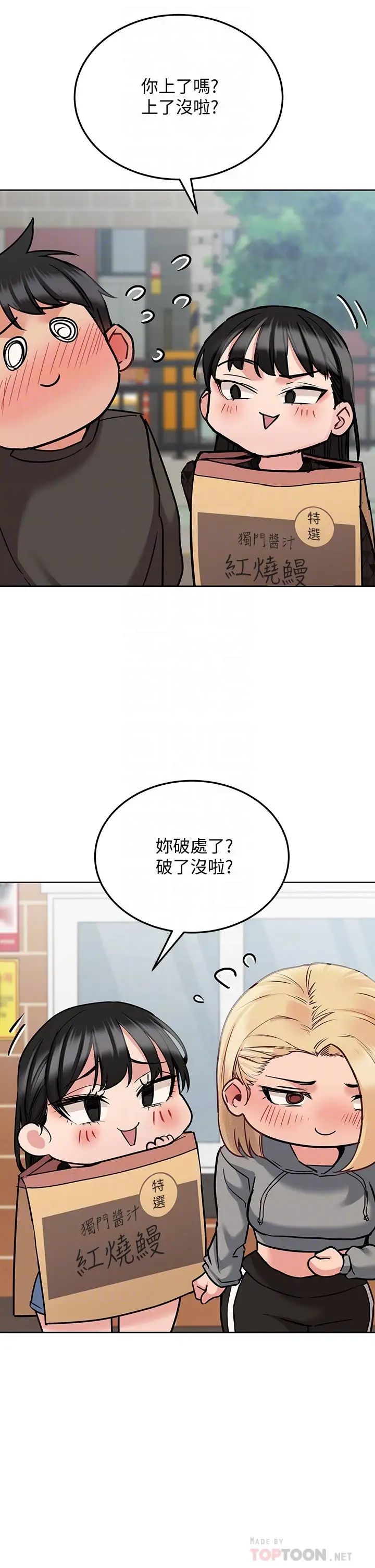[韩国漫画] 要对妈妈保密唷 剧情,熟女人妻,巨乳大奶#[40P]-8