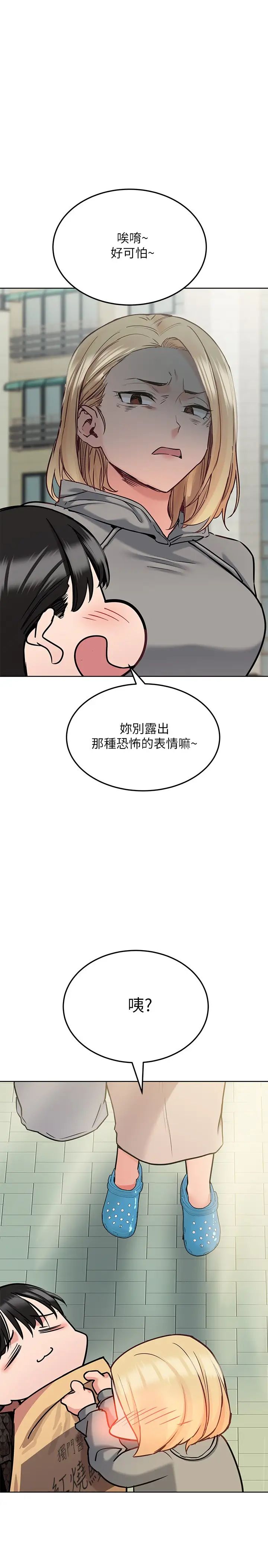 [韩国漫画] 要对妈妈保密唷 剧情,熟女人妻,巨乳大奶#[40P]-9