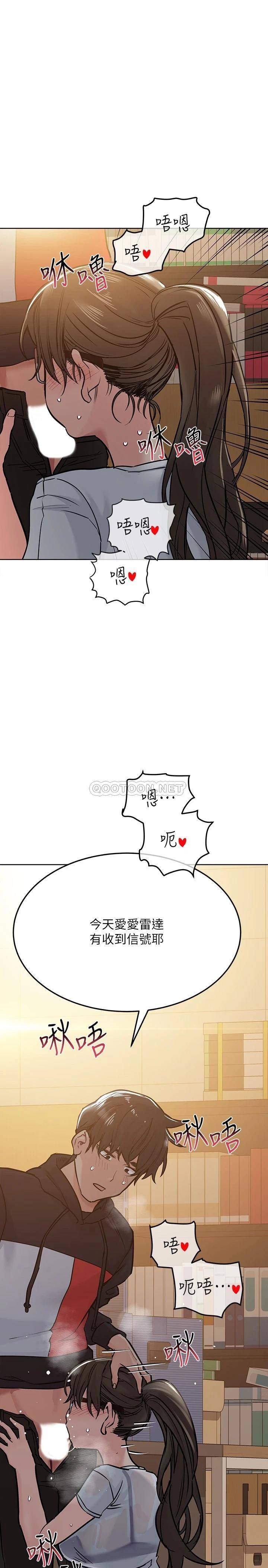 [韩国漫画] 要对妈妈保密唷 剧情,熟女人妻,巨乳大奶#[36P]-1