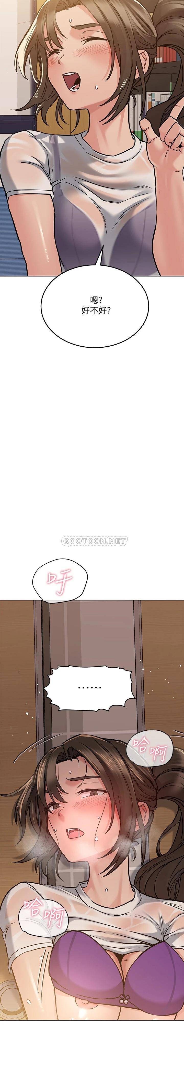 [韩国漫画] 要对妈妈保密唷 剧情,熟女人妻,巨乳大奶#[36P]-12