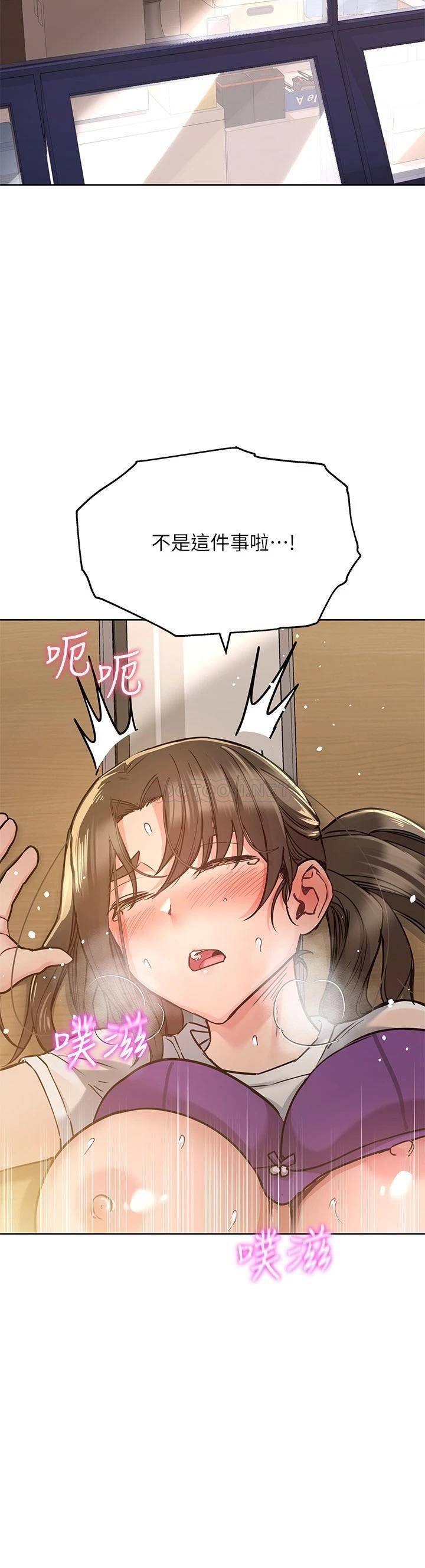 [韩国漫画] 要对妈妈保密唷 剧情,熟女人妻,巨乳大奶#[36P]-14