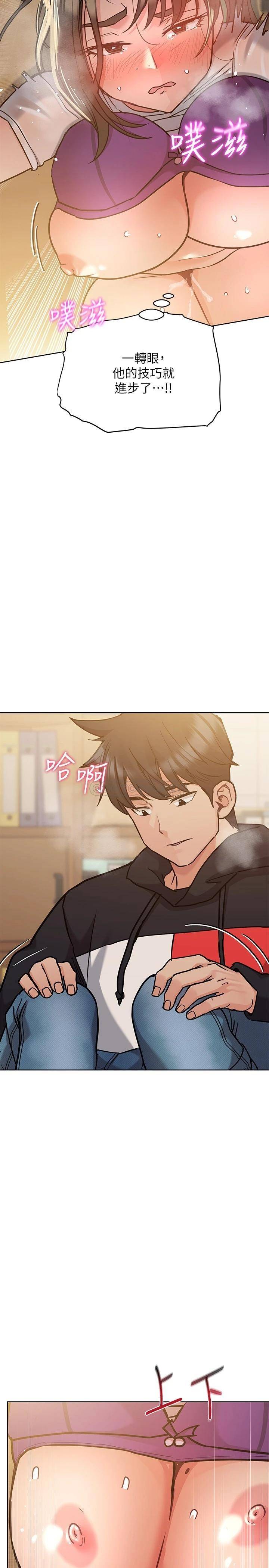 [韩国漫画] 要对妈妈保密唷 剧情,熟女人妻,巨乳大奶#[36P]-16