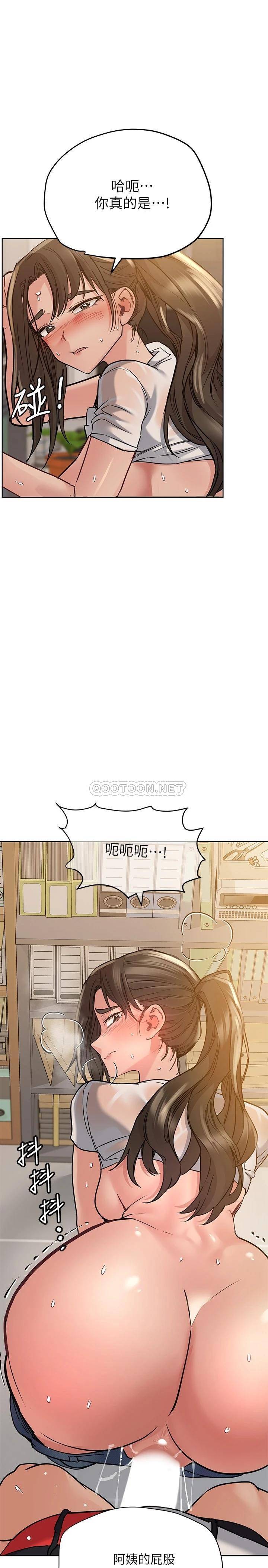 [韩国漫画] 要对妈妈保密唷 剧情,熟女人妻,巨乳大奶#[36P]-19