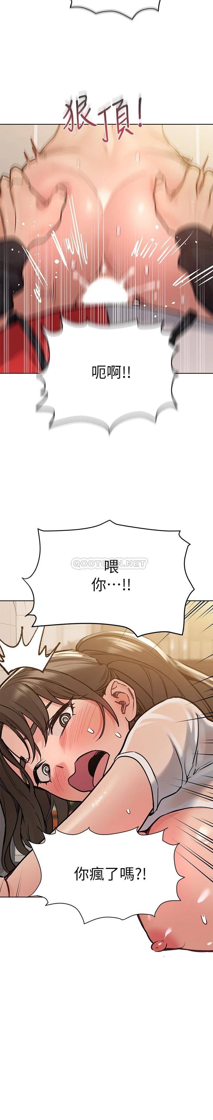 [韩国漫画] 要对妈妈保密唷 剧情,熟女人妻,巨乳大奶#[36P]-22