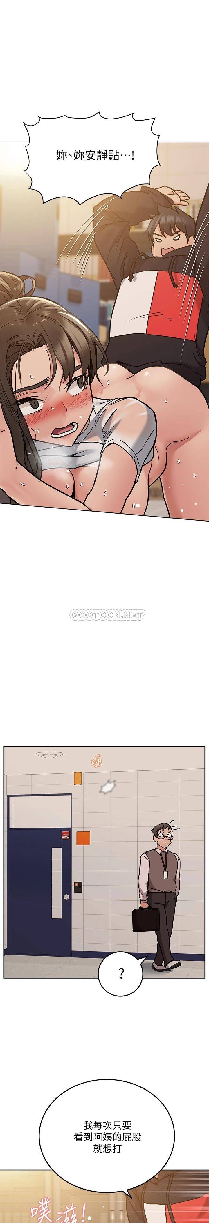 [韩国漫画] 要对妈妈保密唷 剧情,熟女人妻,巨乳大奶#[36P]-23