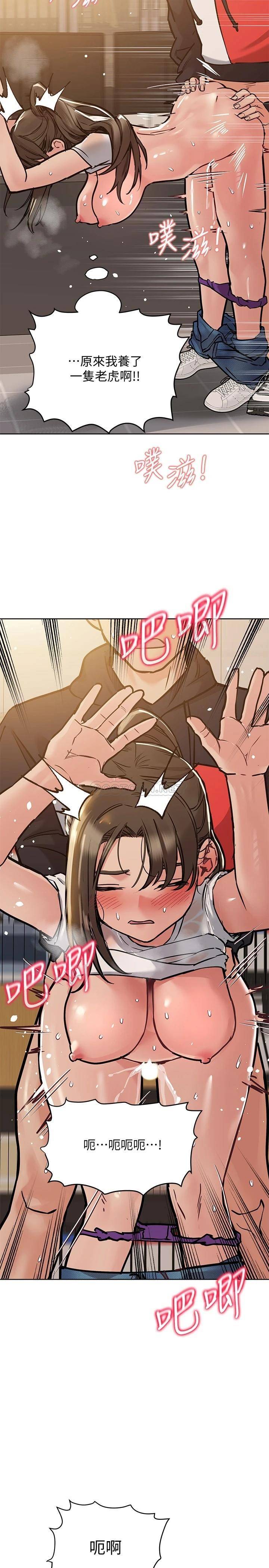 [韩国漫画] 要对妈妈保密唷 剧情,熟女人妻,巨乳大奶#[36P]-24