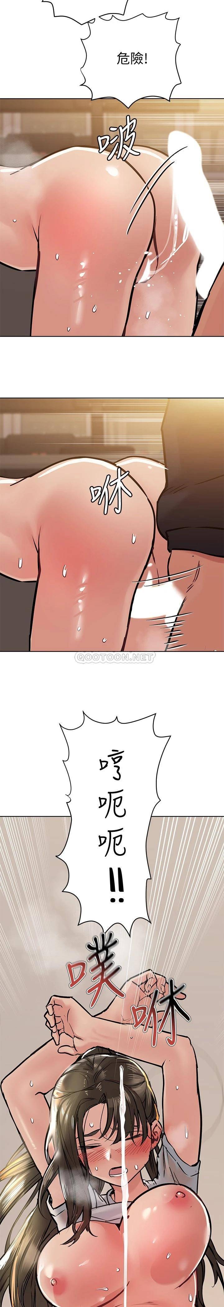 [韩国漫画] 要对妈妈保密唷 剧情,熟女人妻,巨乳大奶#[36P]-25