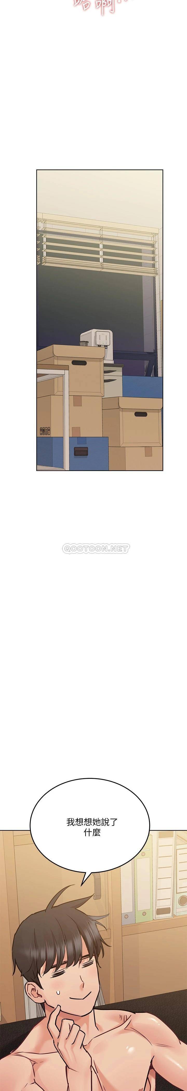 [韩国漫画] 要对妈妈保密唷 剧情,熟女人妻,巨乳大奶#[36P]-28