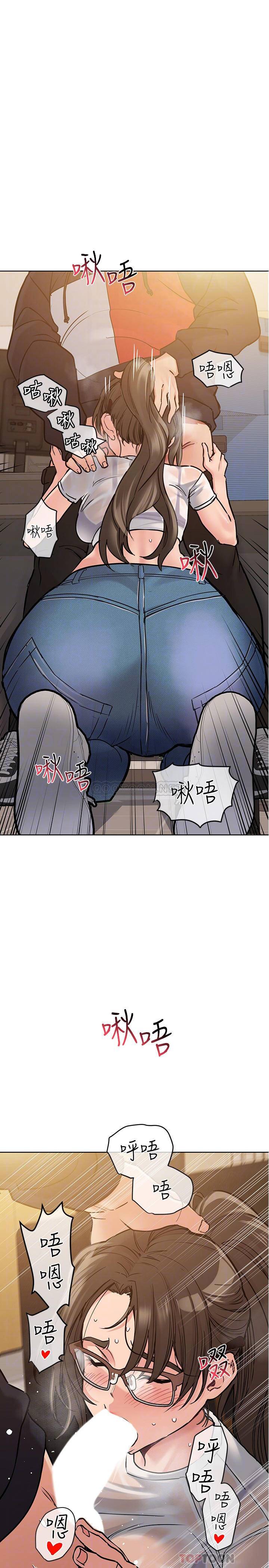 [韩国漫画] 要对妈妈保密唷 剧情,熟女人妻,巨乳大奶#[36P]-3