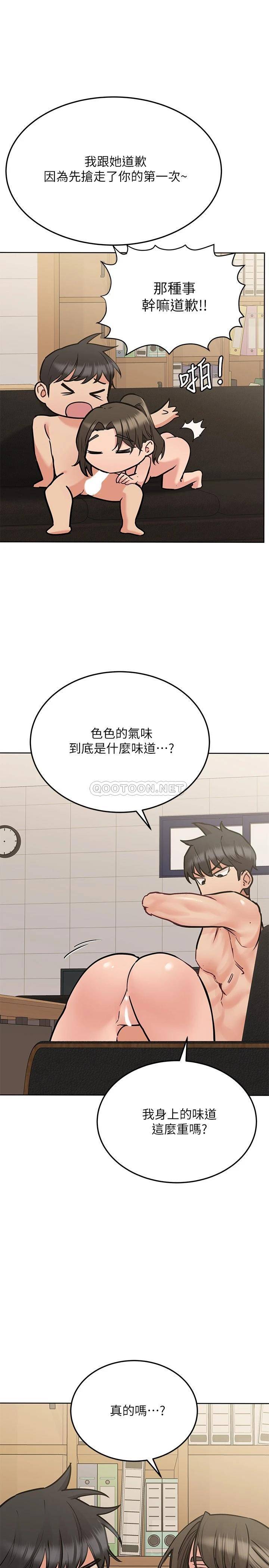 [韩国漫画] 要对妈妈保密唷 剧情,熟女人妻,巨乳大奶#[36P]-31