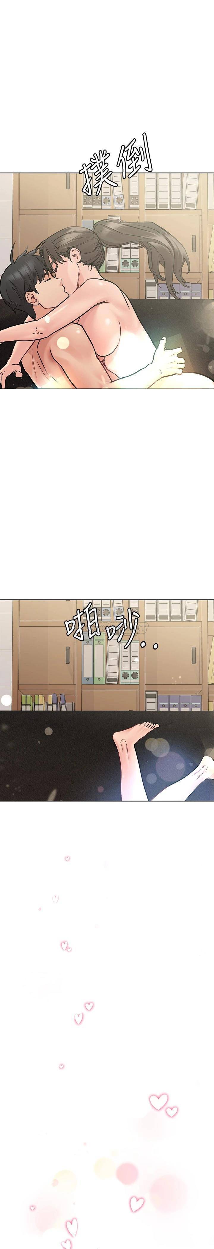 [韩国漫画] 要对妈妈保密唷 剧情,熟女人妻,巨乳大奶#[36P]-35