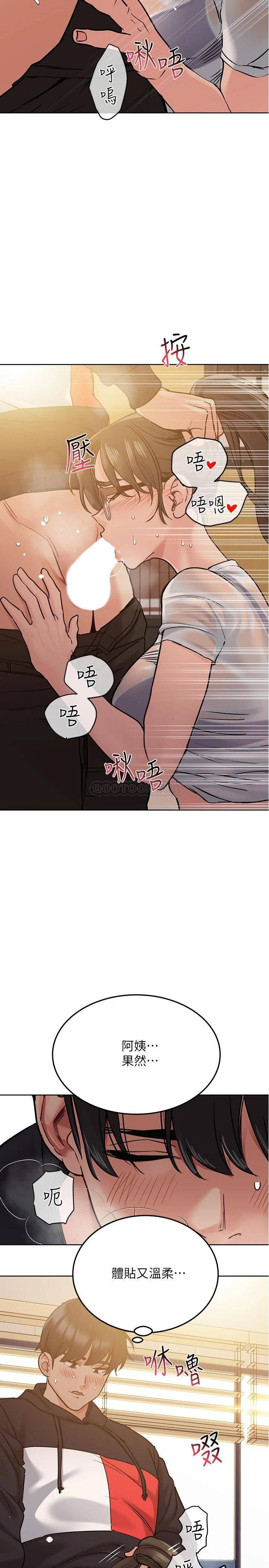 [韩国漫画] 要对妈妈保密唷 剧情,熟女人妻,巨乳大奶#[36P]-4